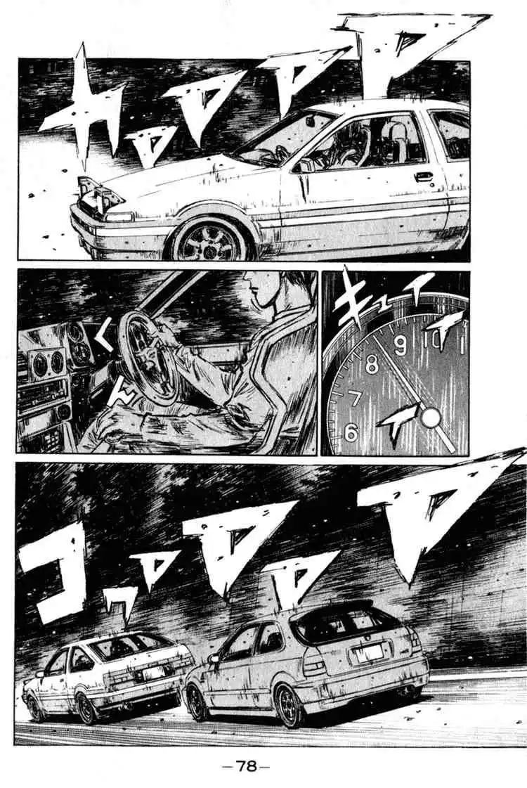 Initial D Chapter 218 3